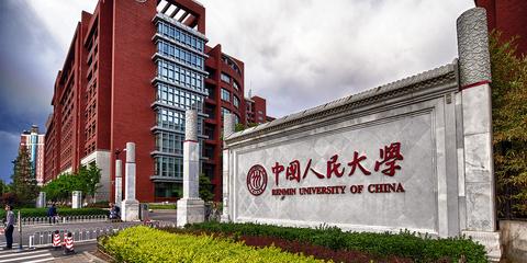 人大原校长纪宝成被留党察看