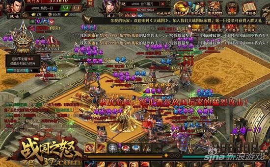 图2 盛况空前的战斗