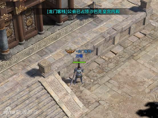 《传奇永恒》沙巴克攻城战