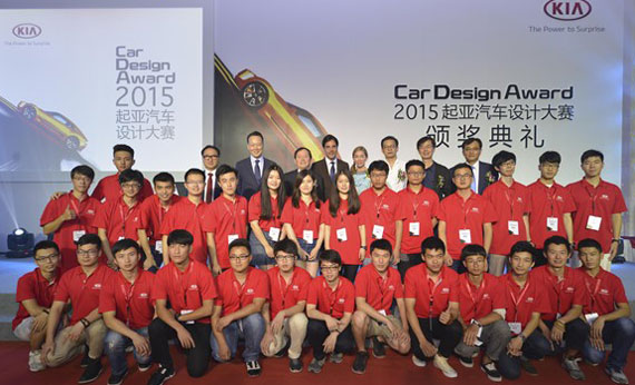 第三届汽车设计大赛完美收官 大奖重磅出炉