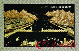 《潮州古城》以28.8万元人民币被收藏者高价买下。