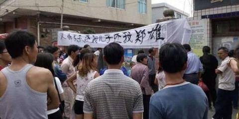 贵州通报中学生遭围殴致死案