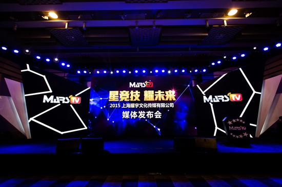 MarsTV融资上亿将上市 明星主演DOTA2网络剧开拍