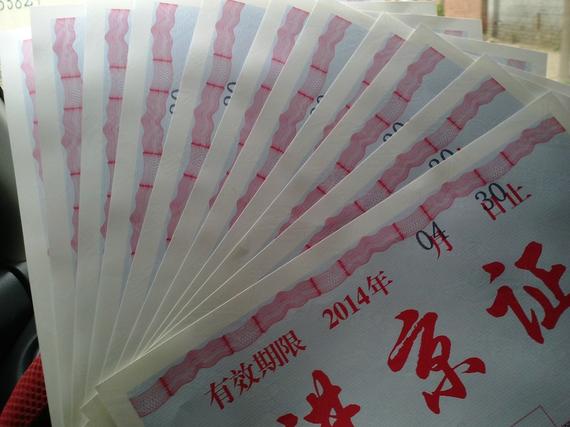 京津冀一体化新动向 北京或取消进京证