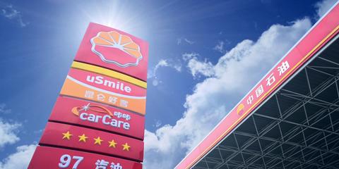 石油系统降薪:员工月薪2000