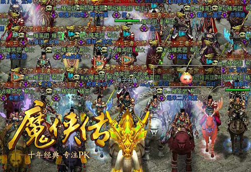 图4  皇城争霸，赢取iPad