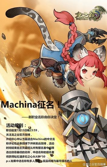 图片1 微博活动