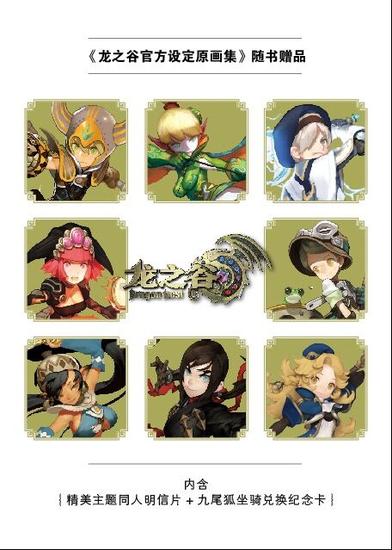 图片1 明信片样板