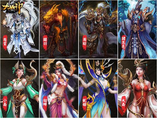 图2 《大战神》中八位武将