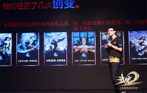 图4：主策小福神现场爆料新版本开发方向