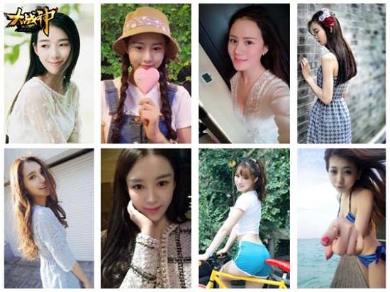图1 八位美女玩家