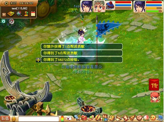 图4：帮派任务有加成