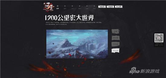 宏大世界