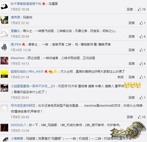 图片3 玩家投稿