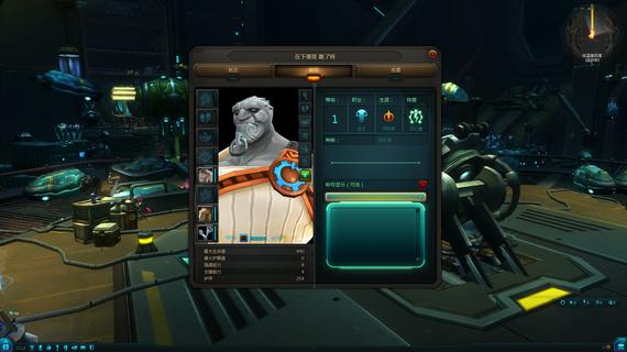 《狂野星球》中文汉化界面