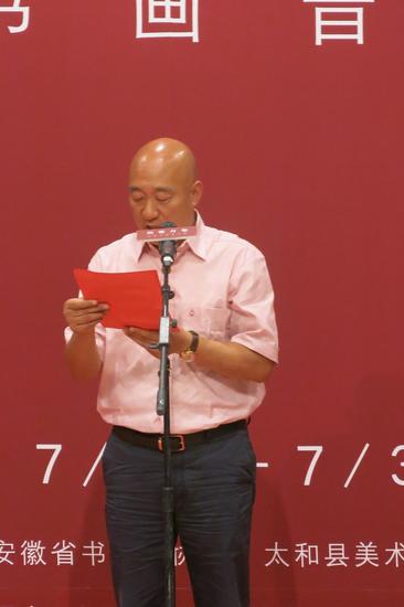 太和县国建置地有限公司董事长杨文明先生致辞