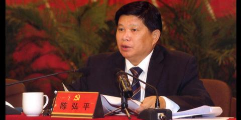 陈弘平案核查流动资金超300亿