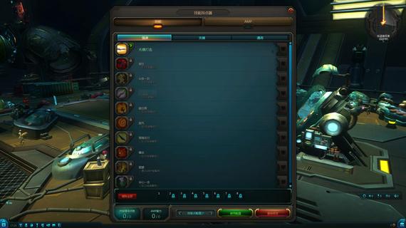 《狂野星球》技能加点器