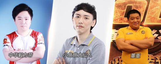 中美擂台赛军师团颜值爆表！躺赢6万块怕不怕