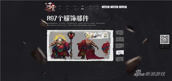 服饰部件