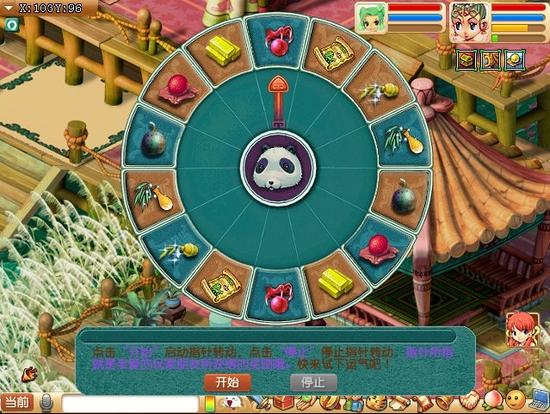 图5：高价大奖福利多