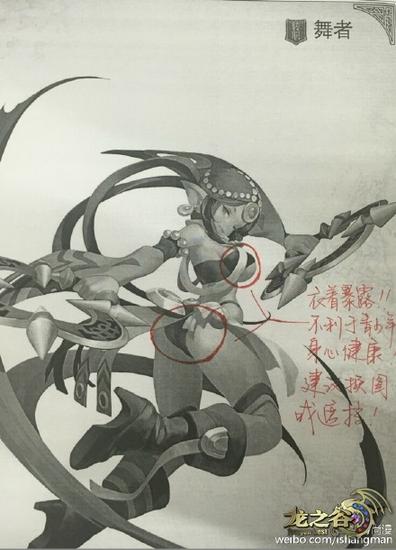 图片4 性感舞娘