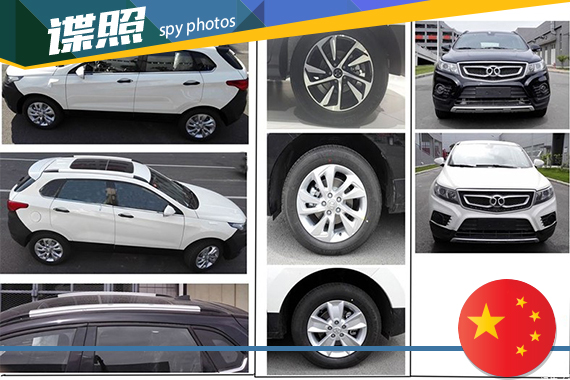 北汽绅宝X55申报图曝光 搭载1.5T发动机