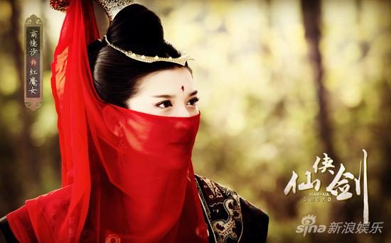 《仙侠剑》商忆沙饰演红魔女