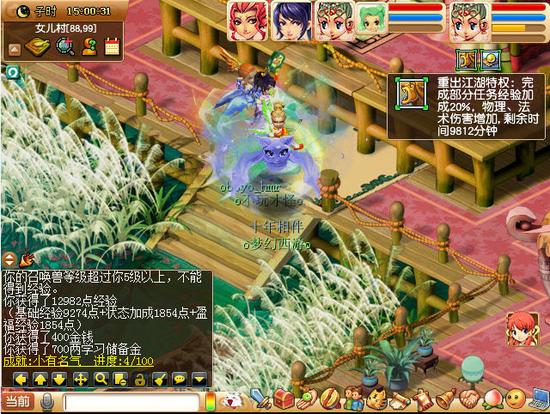 图3：重出江湖有特权