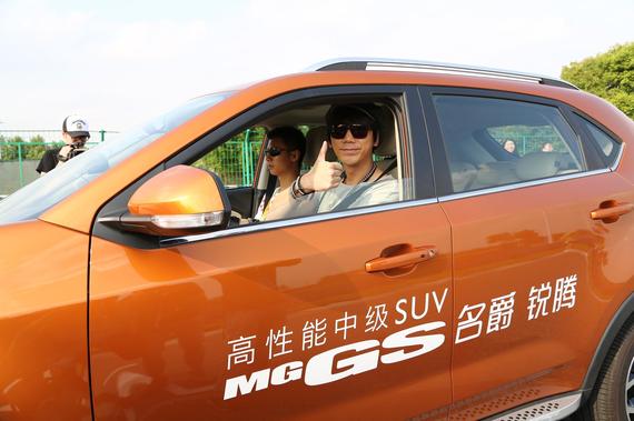 MG名爵赛道音乐节举办 速度纪录冲破7.3秒