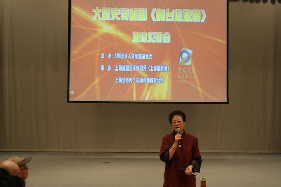 舞台姐妹情媒体见面会