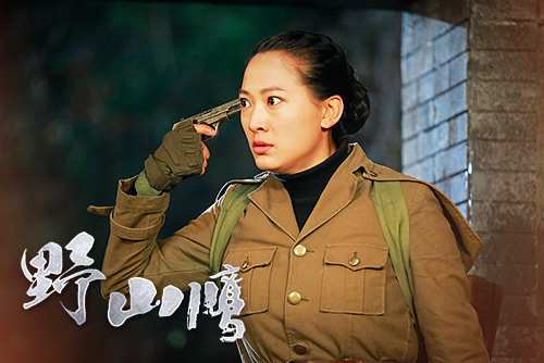 《野山鹰》大胆泼辣霹雳双骄受欢迎