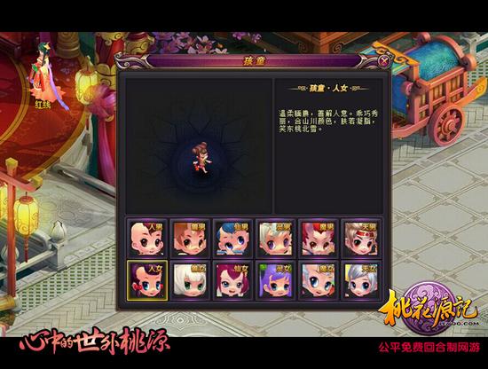 图三-国民萌神花落谁家