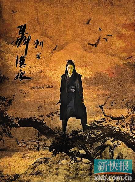 聂隐娘:三个耳隐藏一个姑娘_手机新浪网