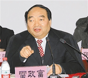 雷政富 资料图
