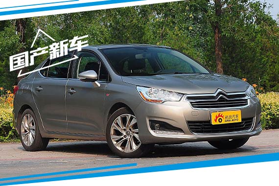 雪铁龙新C4L将于8月6日上市 搭1.2T引擎