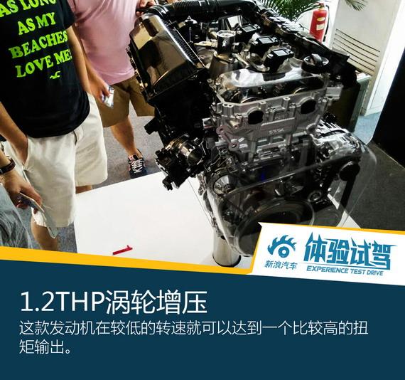 东风雪铁龙新C4L上市 售13.19-18.99万元