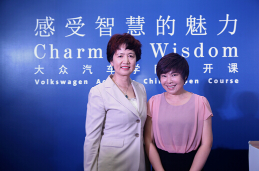 大众汽车学院院长申筱洁教授与知名文化学者、首期公开课开讲特邀讲师于丹教授