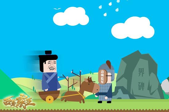 图二搬砖车和经验溜溜的跑