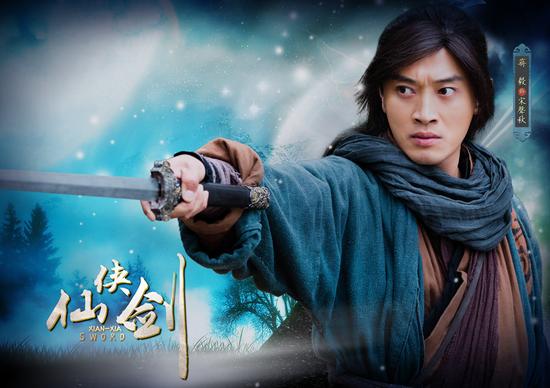 蒋毅饰演宋声秋