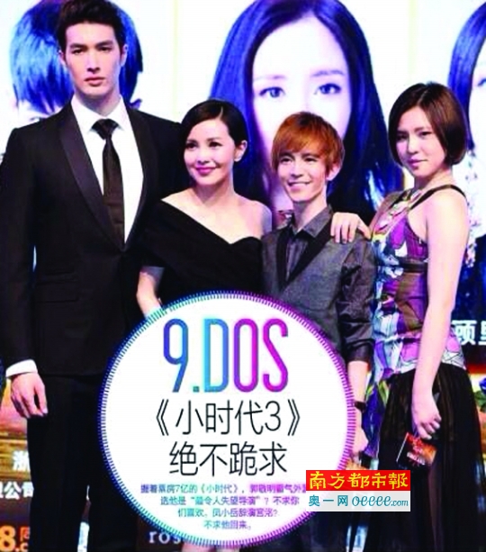 锦荣替代凤小岳出演宫洺