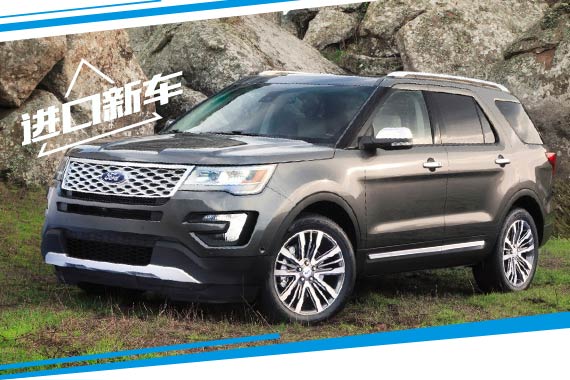 福特大型7座SUV换小排量引擎 售价降8万