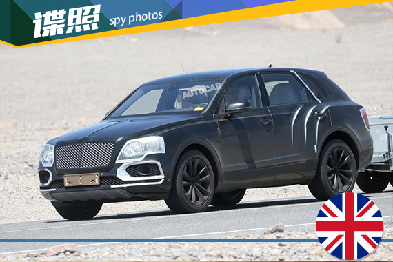 宾利Bentayga SUV谍照曝光 或9月首发