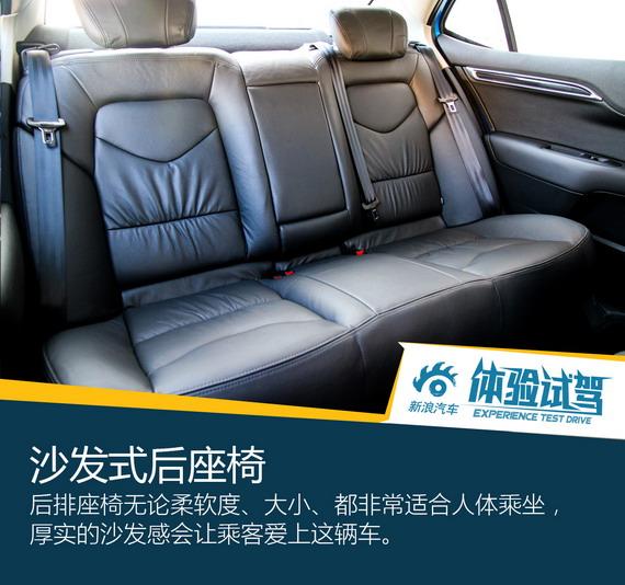 东风雪铁龙新C4L上市 售13.19-18.99万元