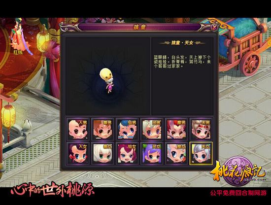 图一-家有萌娃初长成