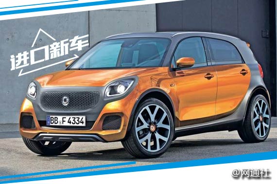 奔驰smart明年将推出SUV 竞争奥迪Q1