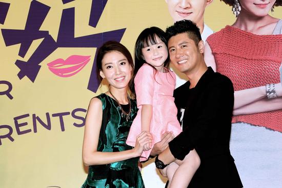 《小爸妈》发布会任重、高露、刘楚恬合影