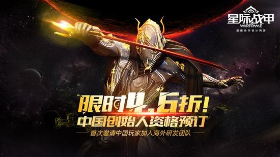 图5 限时折扣不容错过