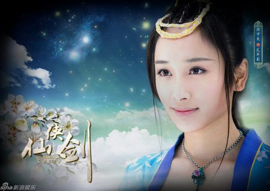 央视八套暑期大片仙侠剑收视惊艳