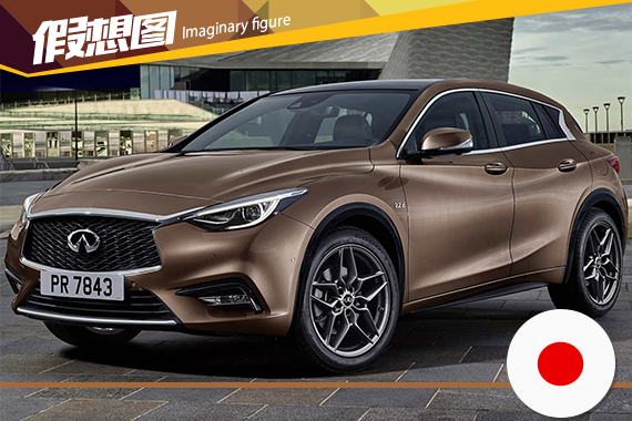 全新英菲尼迪Q30官图首次曝光